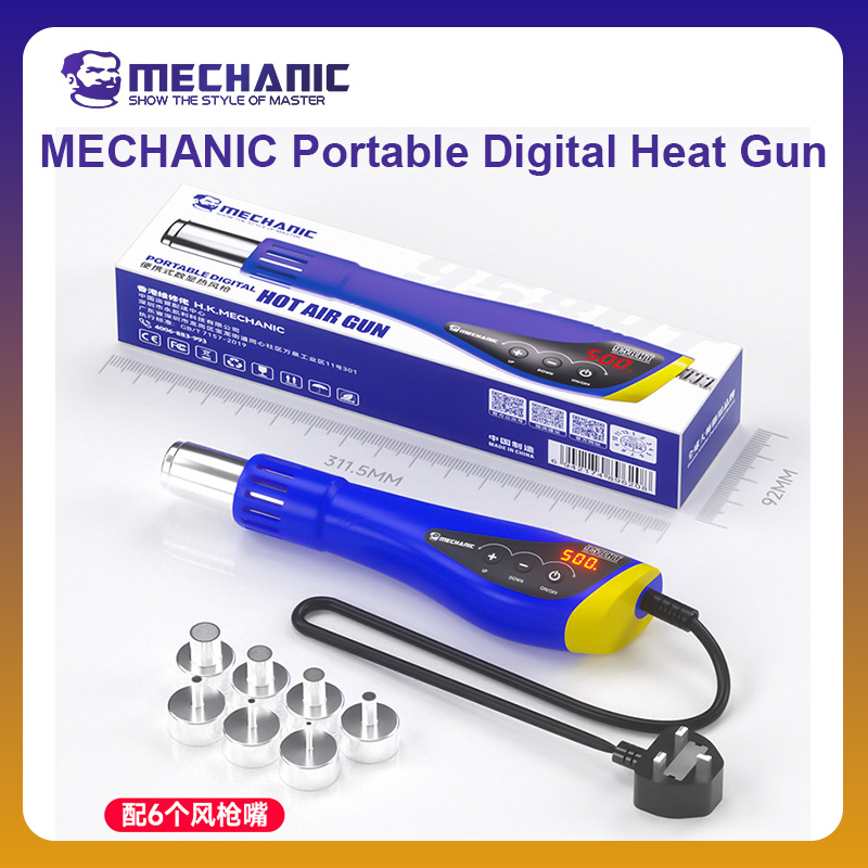 ช่างอย่างเป็นทางการ HT-958 แบบ - Heat Gun Small บทวิจารณ์และราคา